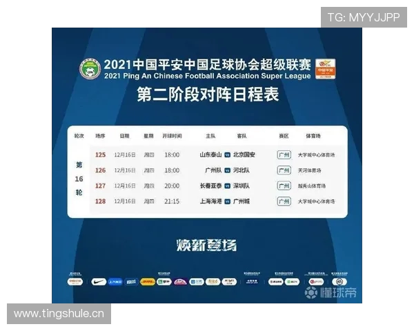 为什么今天没有中超联赛?原因及赛事安排说明 为什么今天没有中超联赛?原因及赛事安排说明