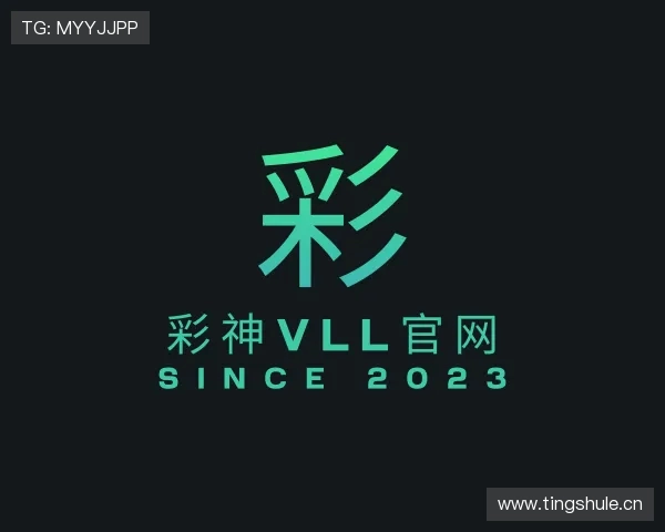 知道彩神vll